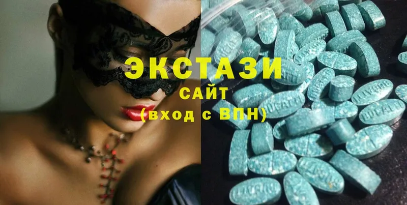 Ecstasy 300 mg  закладки  мега как войти  Арск 