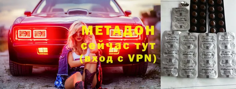 купить   Арск  Метадон methadone 